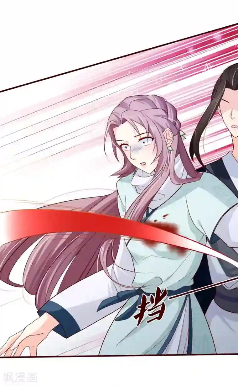 十里红妆，代兄出嫁第78话 我只想再见小白一面