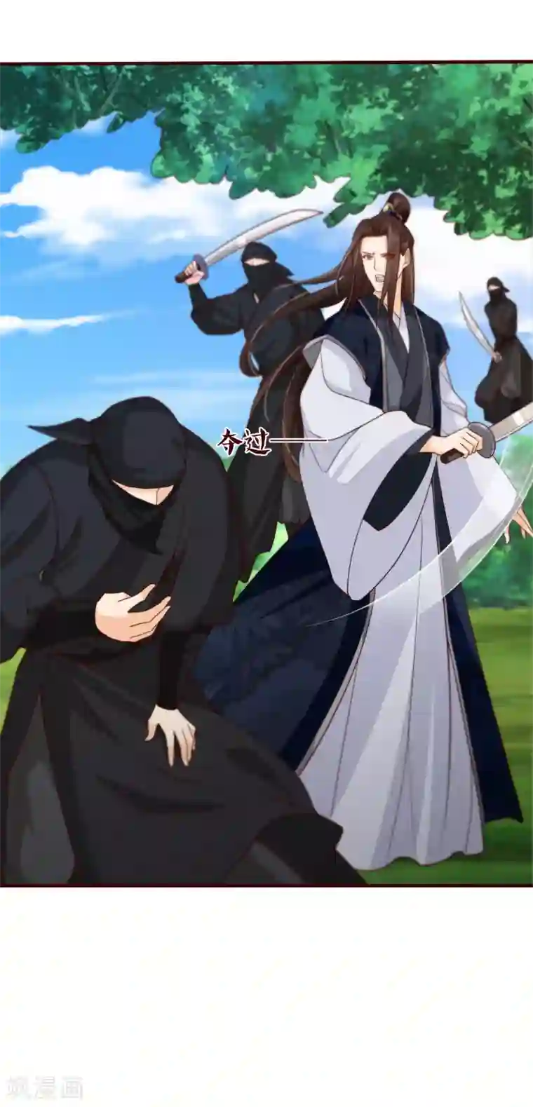 十里红妆，代兄出嫁第78话 我只想再见小白一面