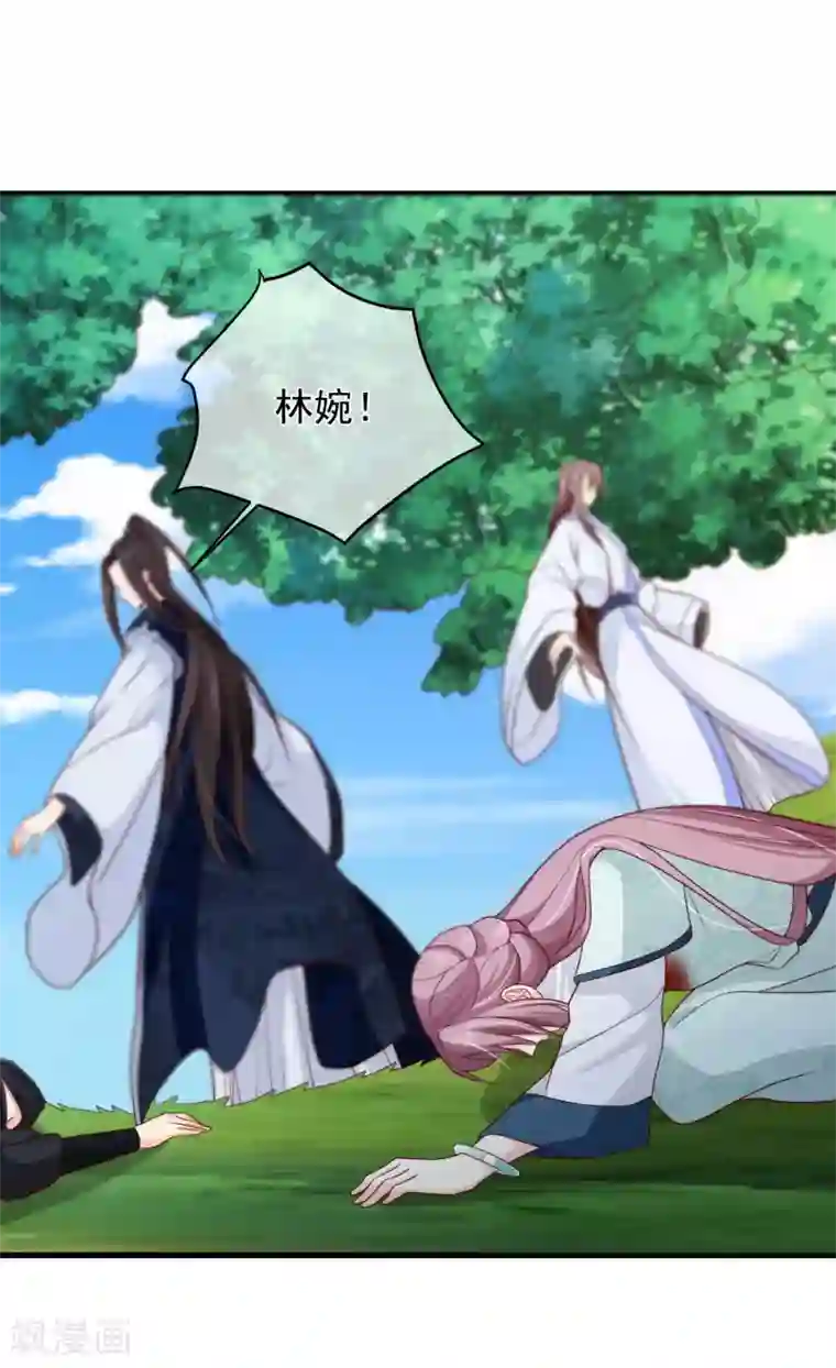 十里红妆，代兄出嫁第78话 我只想再见小白一面