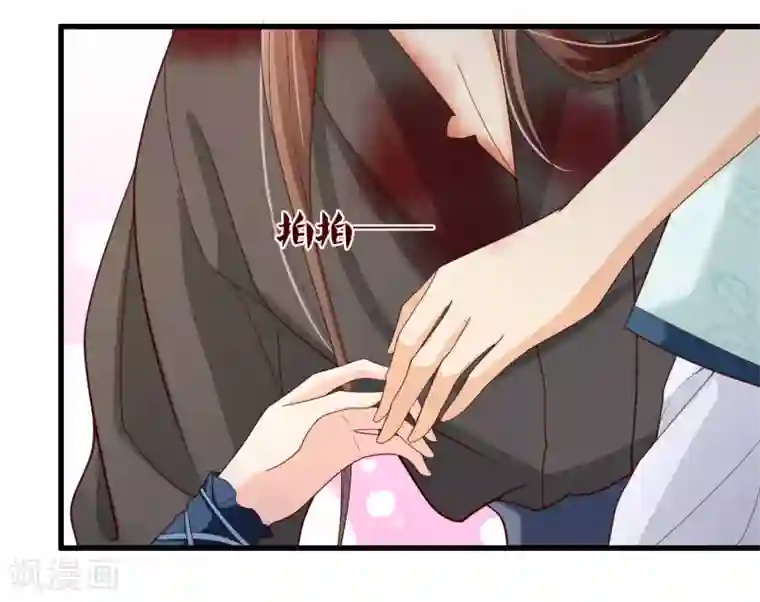 十里红妆，代兄出嫁第78话 我只想再见小白一面