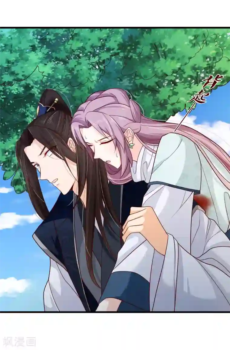 十里红妆，代兄出嫁第78话 我只想再见小白一面