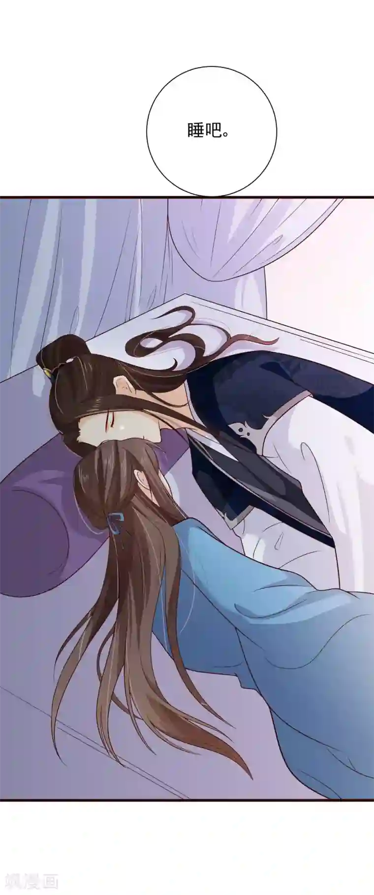 十里红妆，代兄出嫁第79话 我知道不该吃醋，可是……