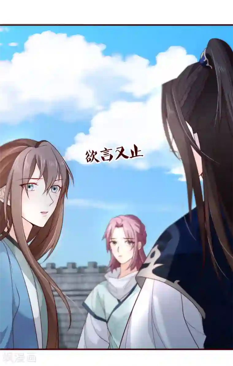 十里红妆，代兄出嫁第80话 你是我的娘亲？