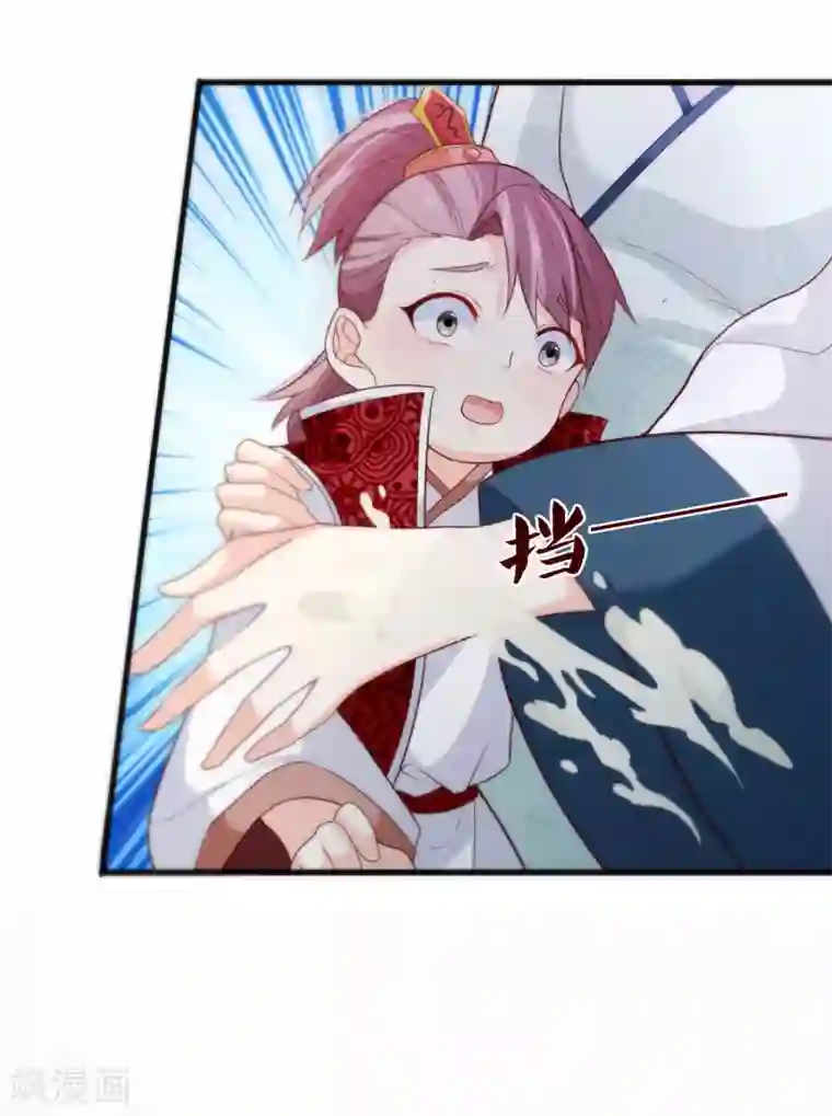 十里红妆，代兄出嫁第80话 你是我的娘亲？