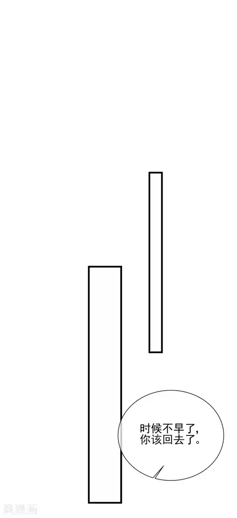 十里红妆，代兄出嫁第80话 你是我的娘亲？