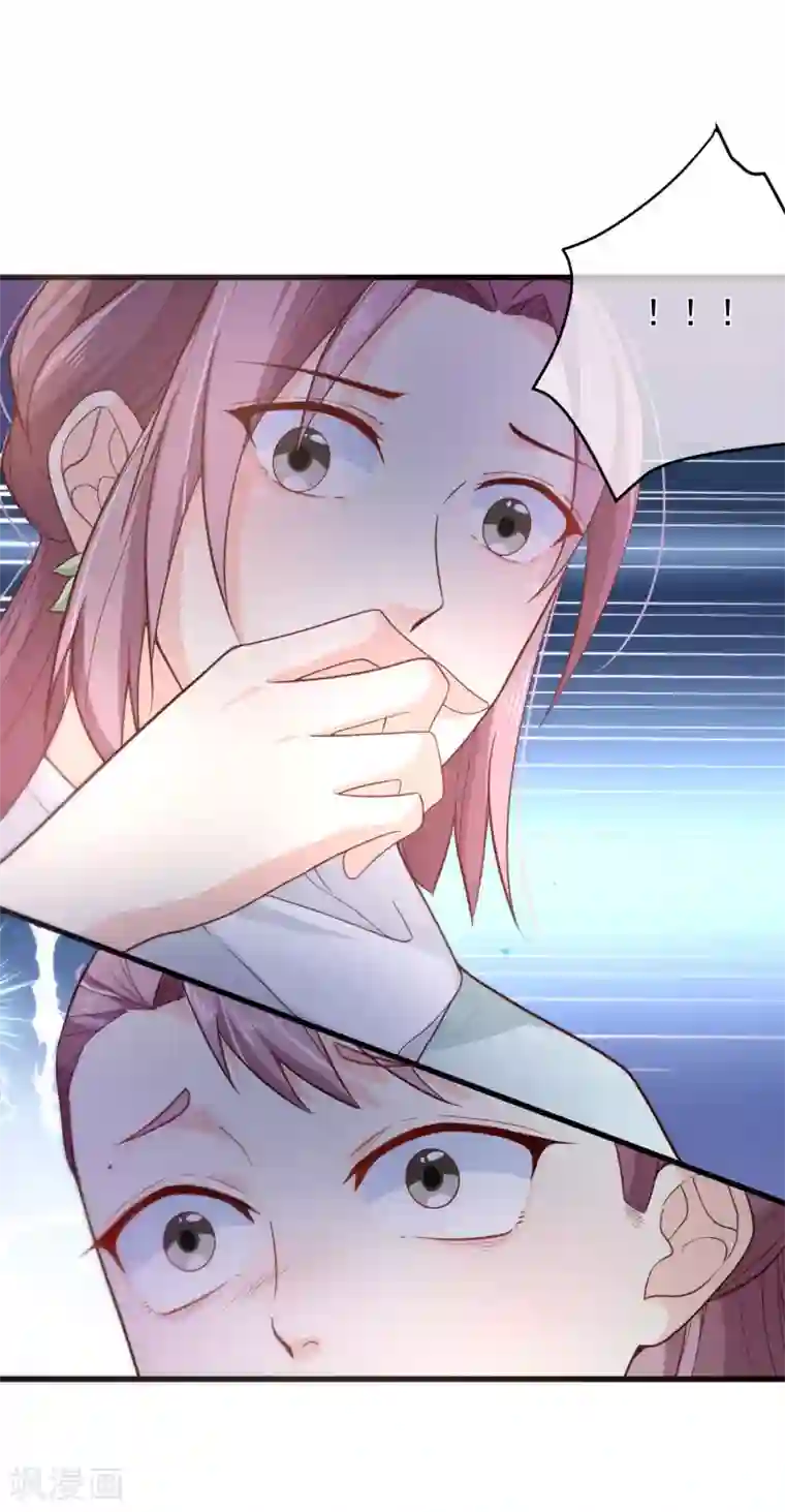 十里红妆，代兄出嫁第80话 你是我的娘亲？