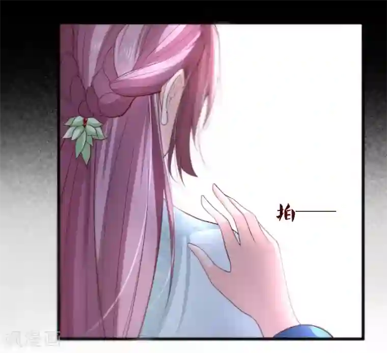 十里红妆，代兄出嫁第80话 你是我的娘亲？