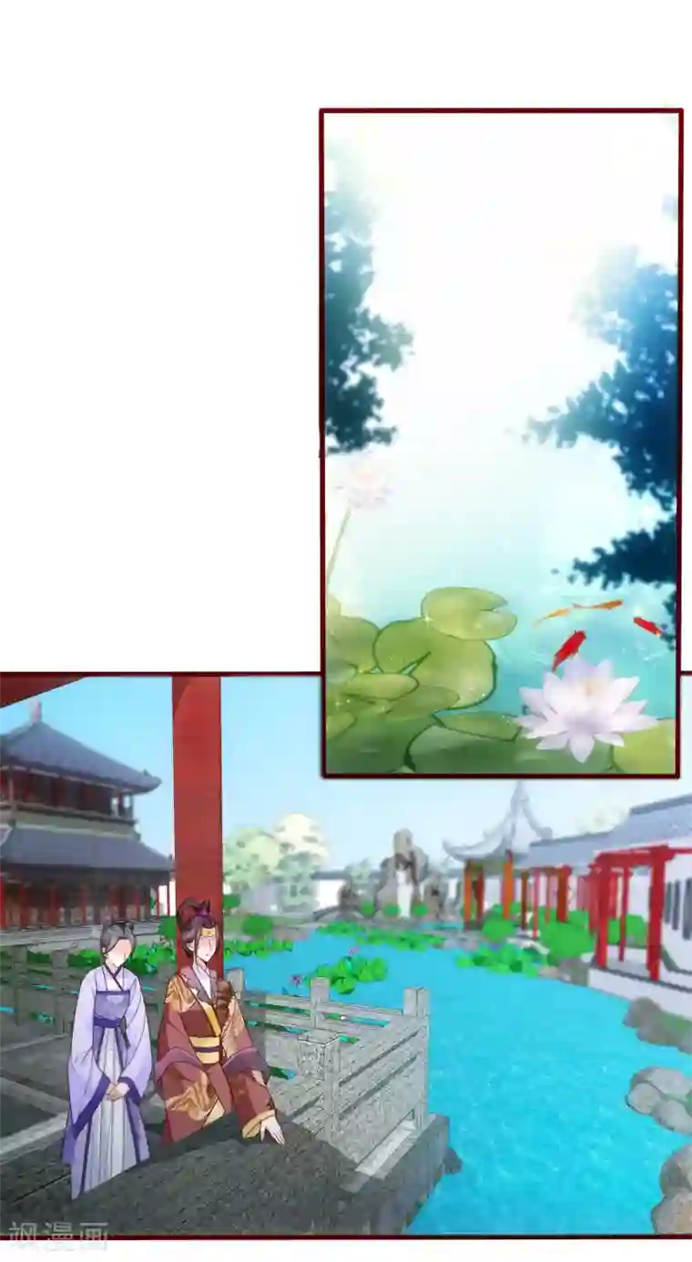 十里红妆，代兄出嫁第81话 我想给小九封妃