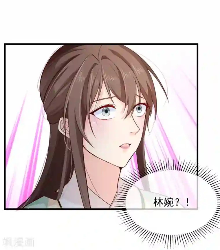 十里红妆，代兄出嫁第81话 我想给小九封妃