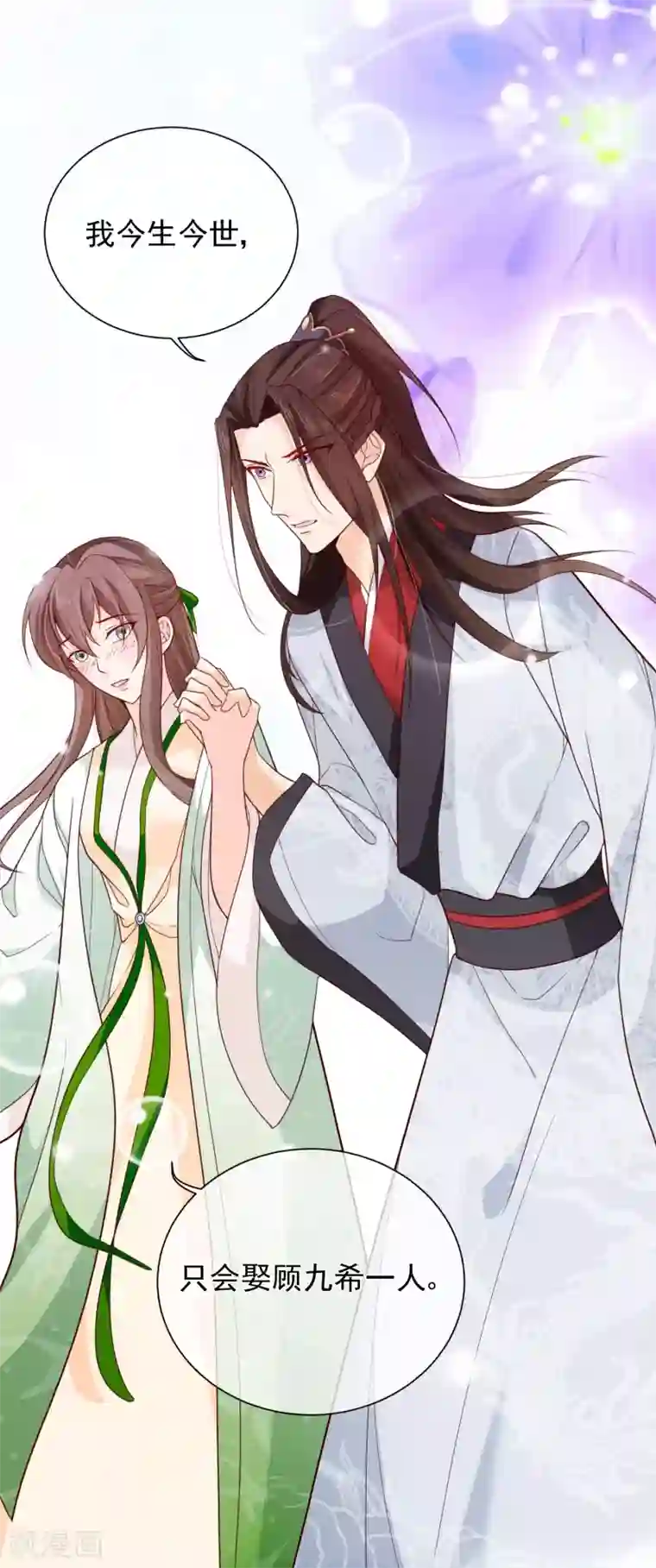 十里红妆，代兄出嫁第81话 我想给小九封妃