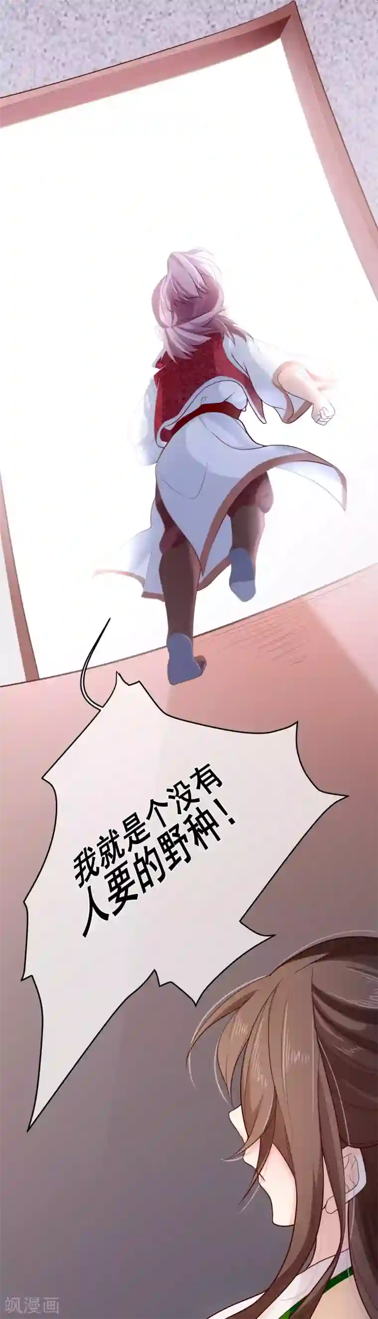 十里红妆，代兄出嫁第82话 我就是个没人要的野种？