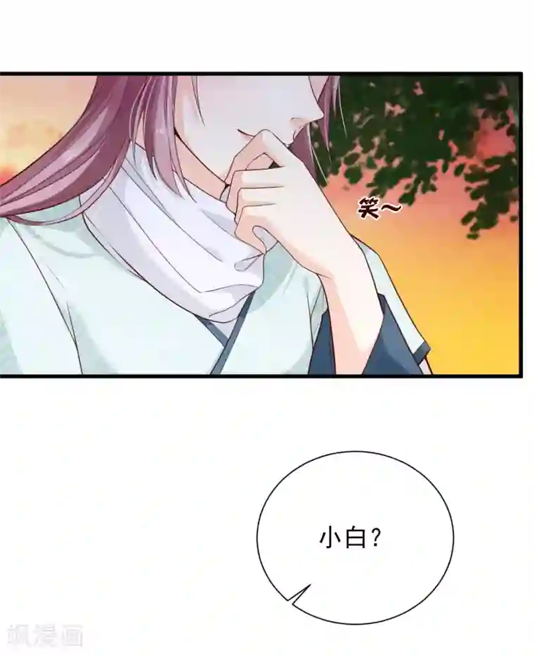 十里红妆，代兄出嫁第82话 我就是个没人要的野种？