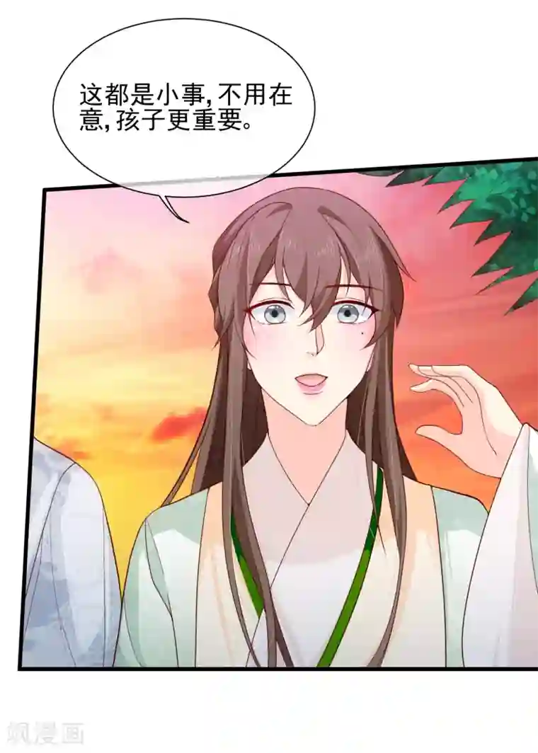 十里红妆，代兄出嫁第82话 我就是个没人要的野种？