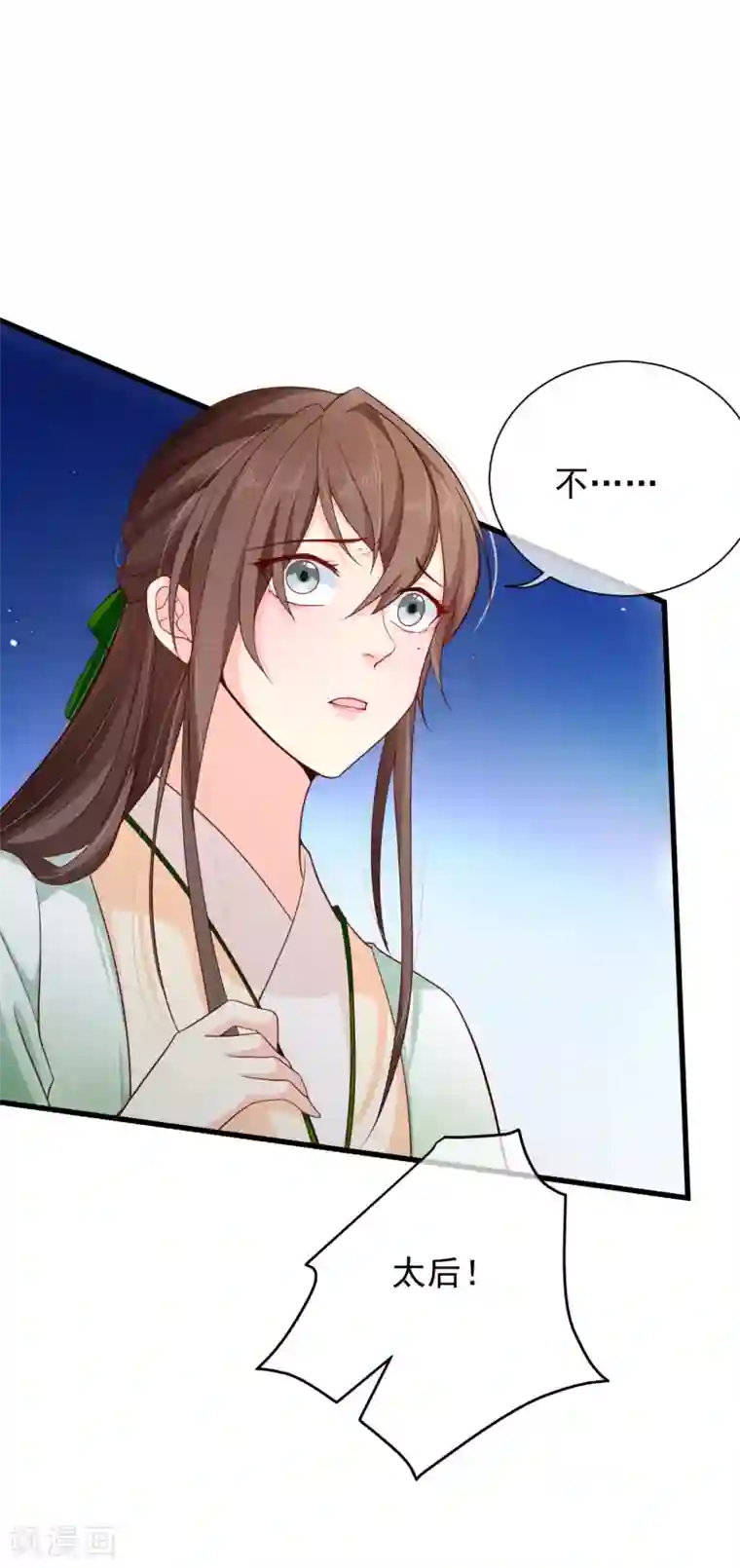 十里红妆，代兄出嫁第82话 我就是个没人要的野种？