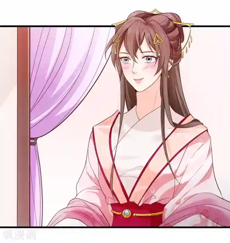 十里红妆，代兄出嫁第83话 我终于成了他的贵妃