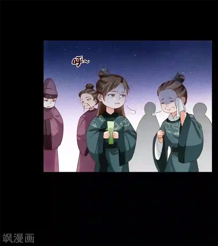 十里红妆，代兄出嫁第83话 我终于成了他的贵妃