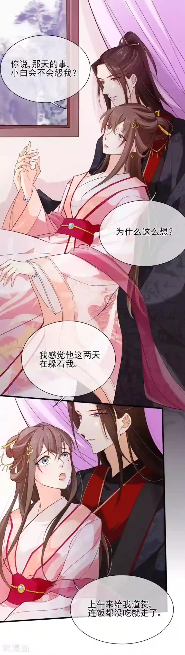 十里红妆，代兄出嫁第83话 我终于成了他的贵妃