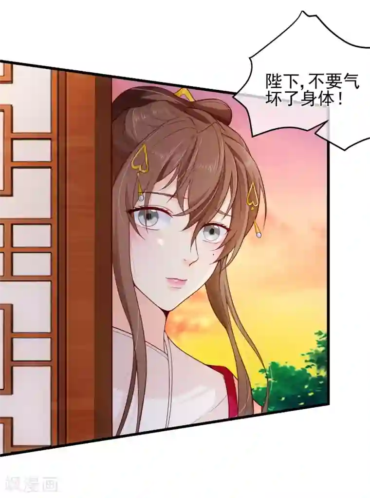 十里红妆，代兄出嫁第84话 我也想为他分忧