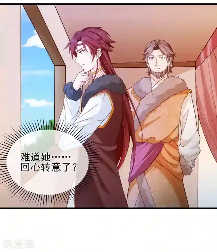 十里红妆，代兄出嫁第85话 为了他，你连命都不要了吗？