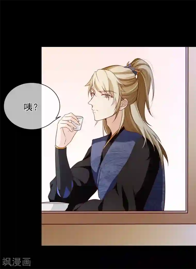 十里红妆，代兄出嫁第85话 为了他，你连命都不要了吗？