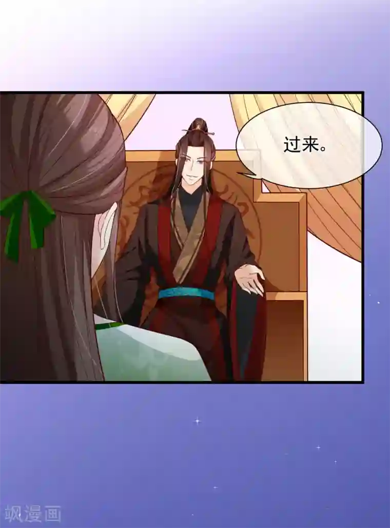 十里红妆，代兄出嫁第86话 我一直相信你