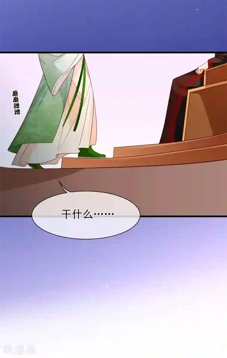 十里红妆，代兄出嫁第86话 我一直相信你