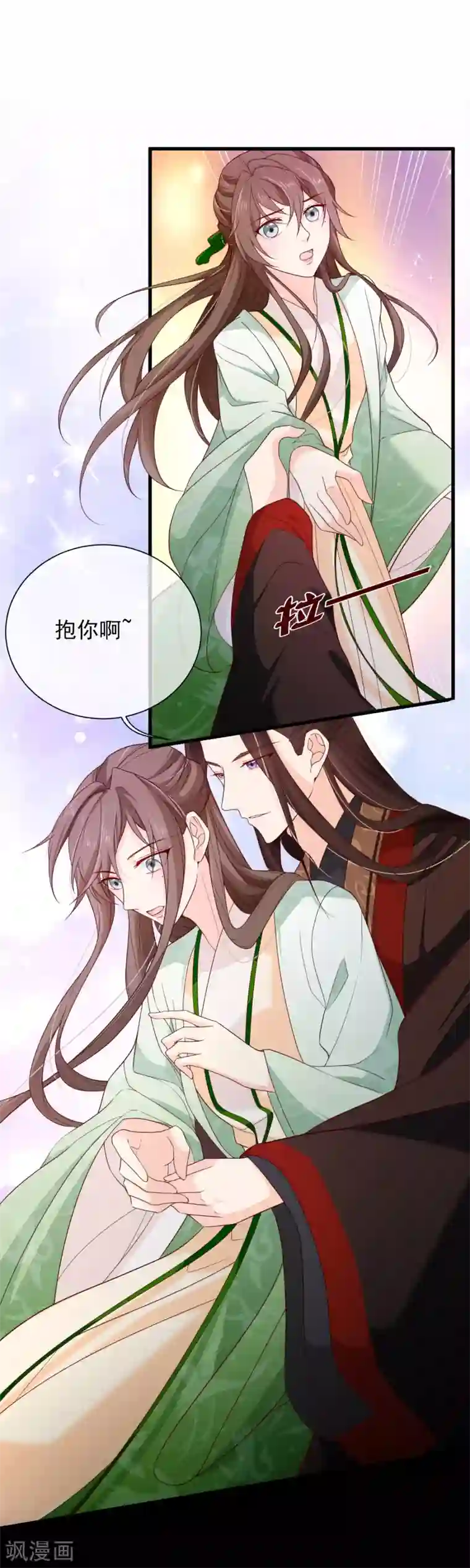 十里红妆，代兄出嫁第86话 我一直相信你