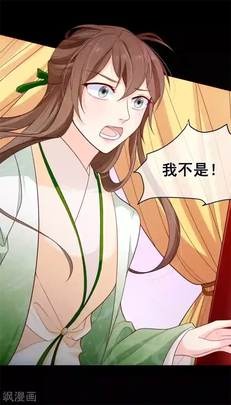 十里红妆，代兄出嫁第86话 我一直相信你