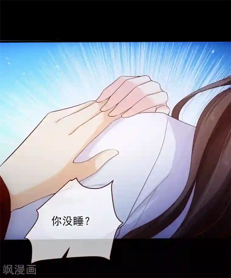 十里红妆，代兄出嫁第87话 促夜长谈