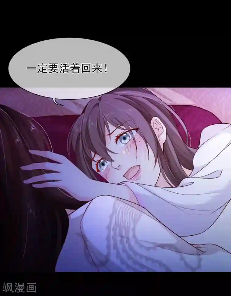 十里红妆，代兄出嫁第87话 促夜长谈