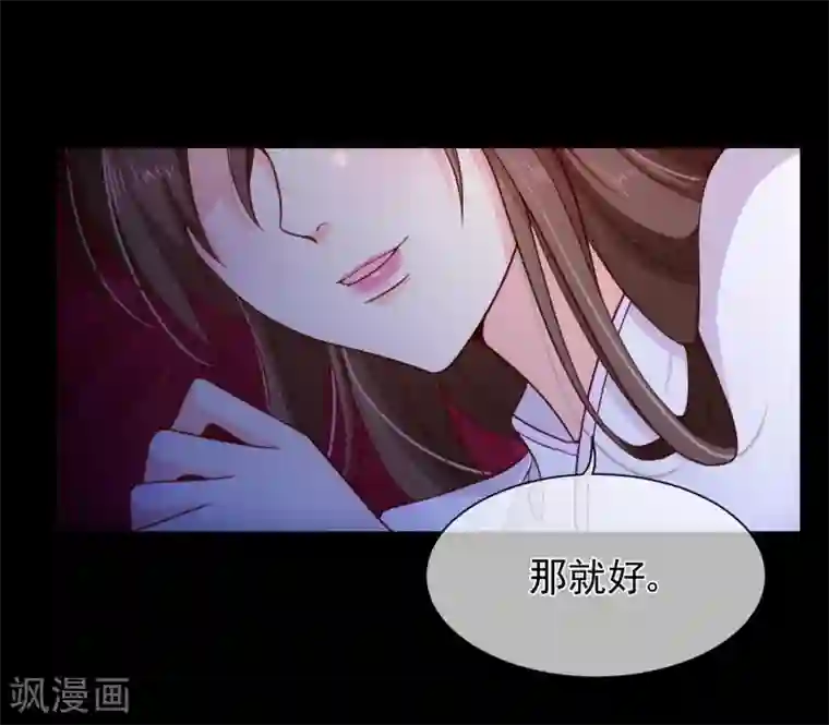 十里红妆，代兄出嫁第87话 促夜长谈