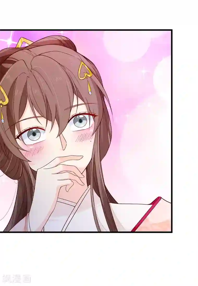 十里红妆，代兄出嫁第88话 皇宫就交给你了