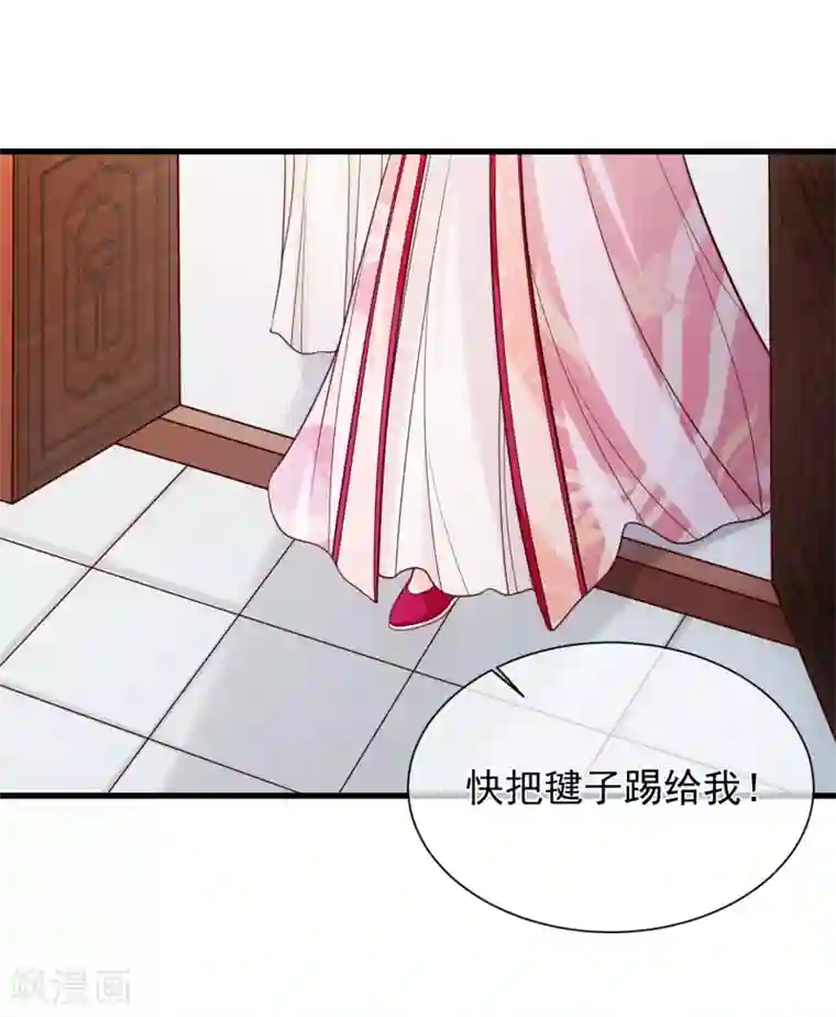 十里红妆，代兄出嫁第88话 皇宫就交给你了