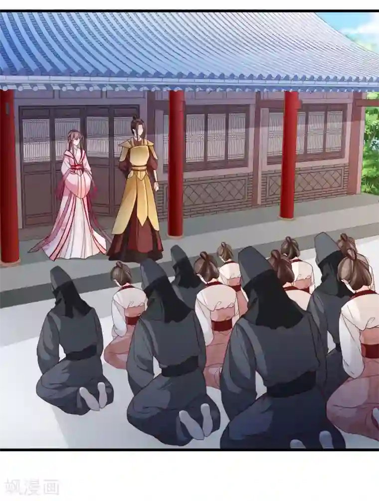 十里红妆，代兄出嫁第88话 皇宫就交给你了