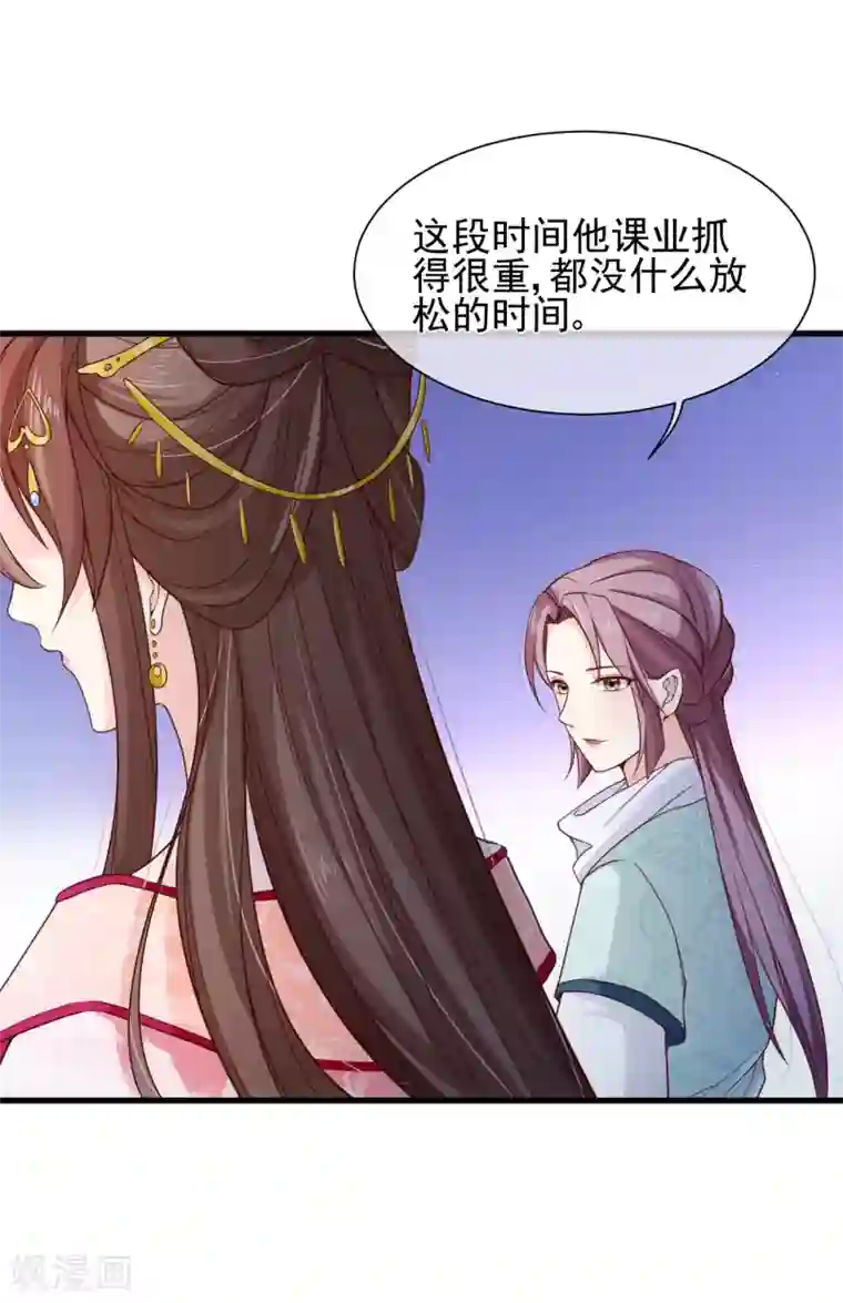 十里红妆，代兄出嫁第88话 皇宫就交给你了