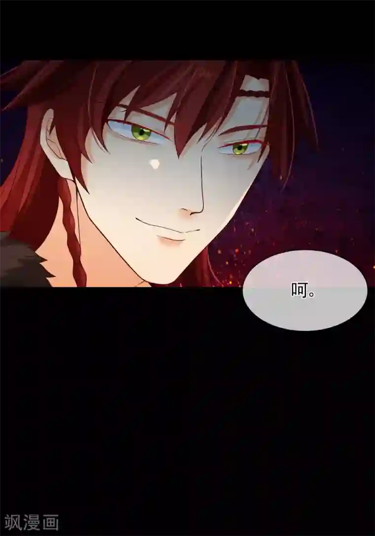 十里红妆，代兄出嫁第88话 皇宫就交给你了