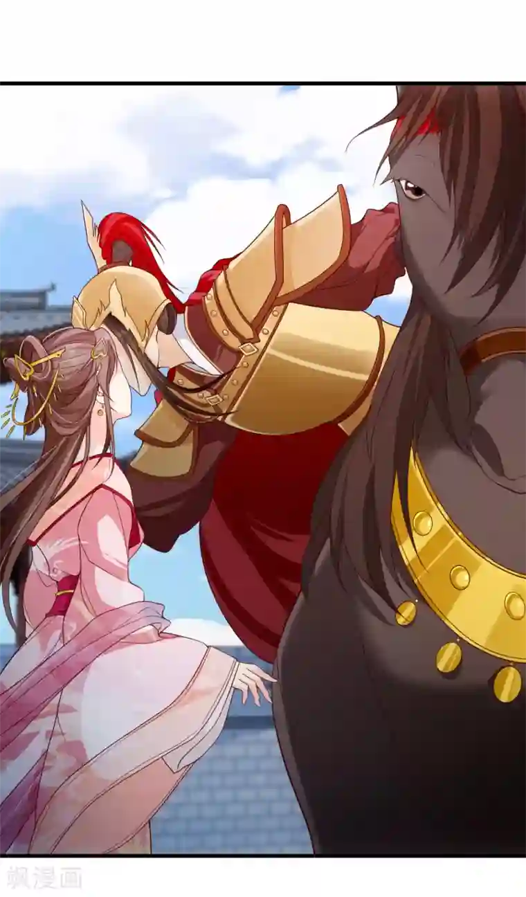 十里红妆，代兄出嫁第88话 皇宫就交给你了