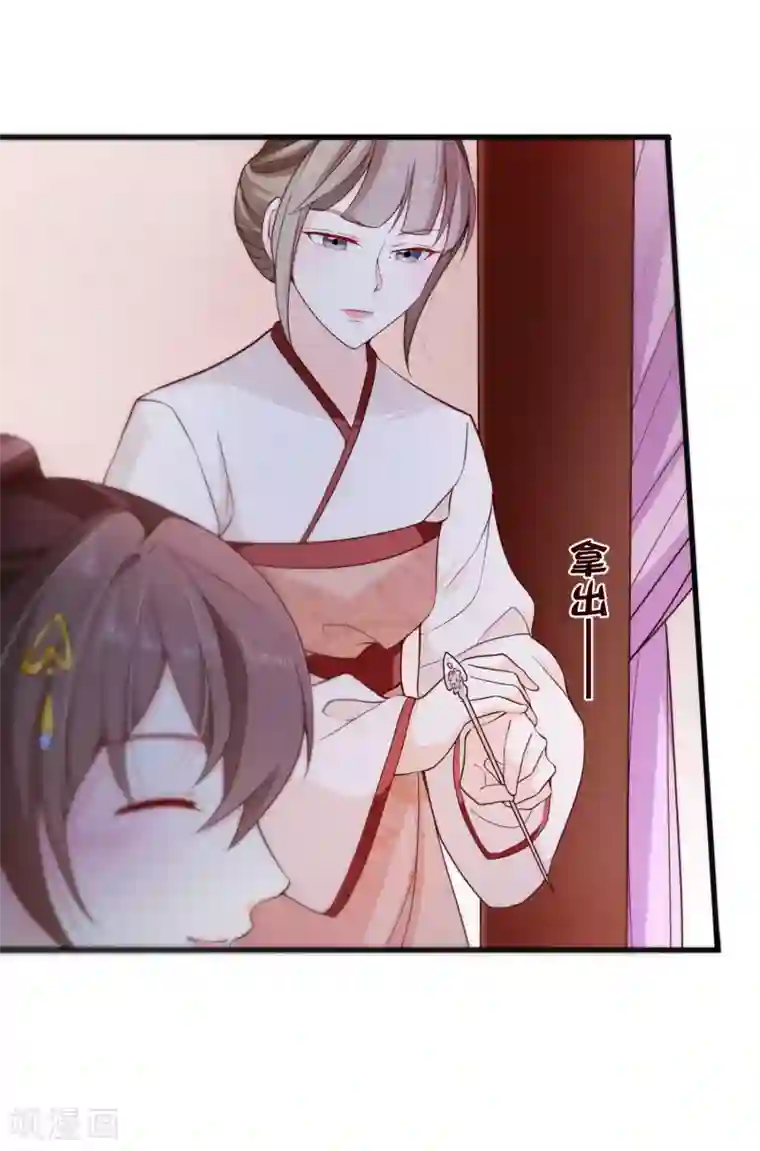 十里红妆，代兄出嫁第89话 绑架