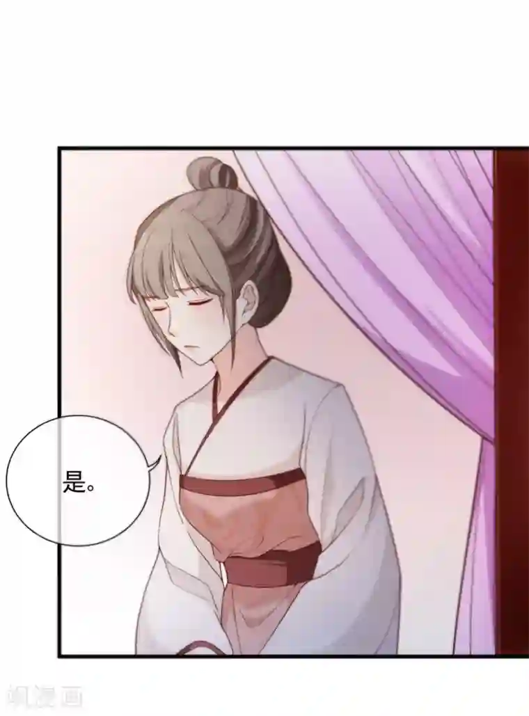 十里红妆，代兄出嫁第89话 绑架