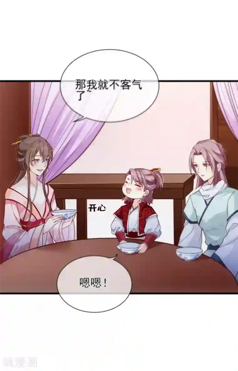 十里红妆，代兄出嫁第89话 绑架