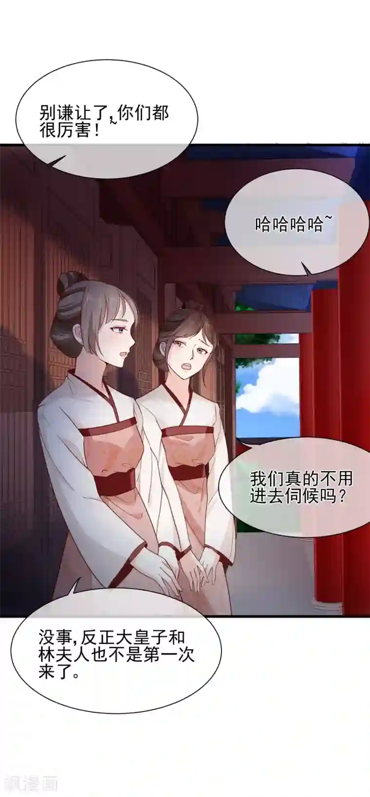 十里红妆，代兄出嫁第89话 绑架