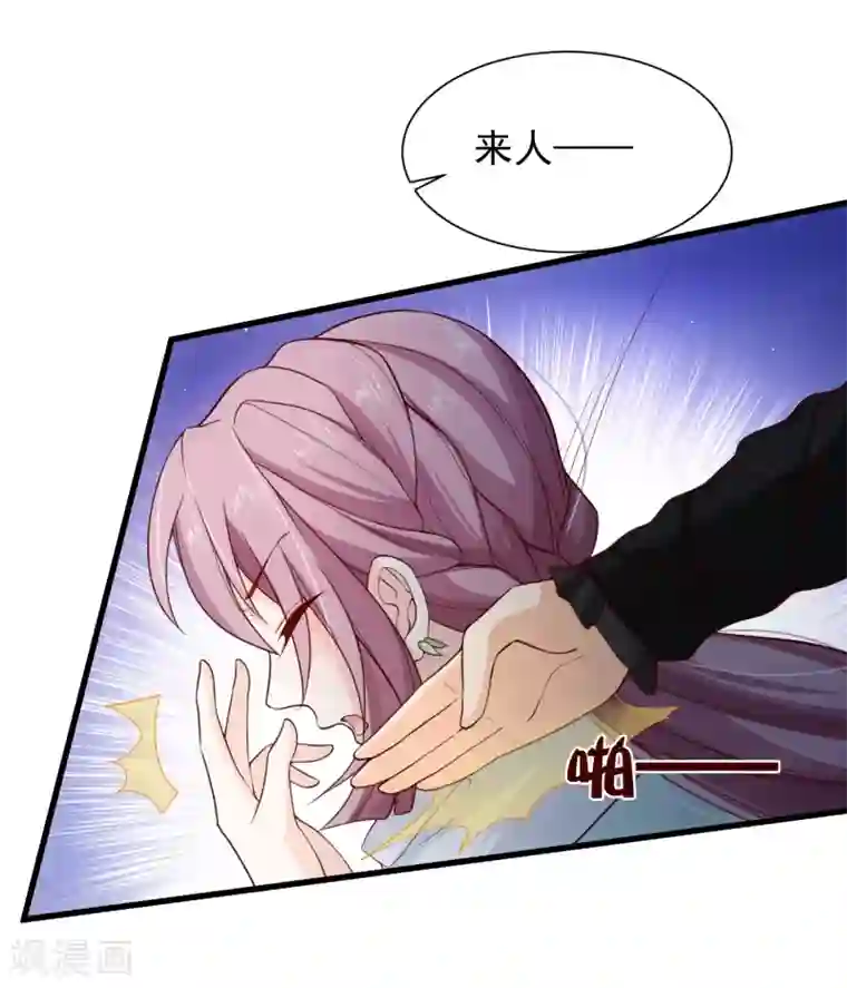 十里红妆，代兄出嫁第89话 绑架