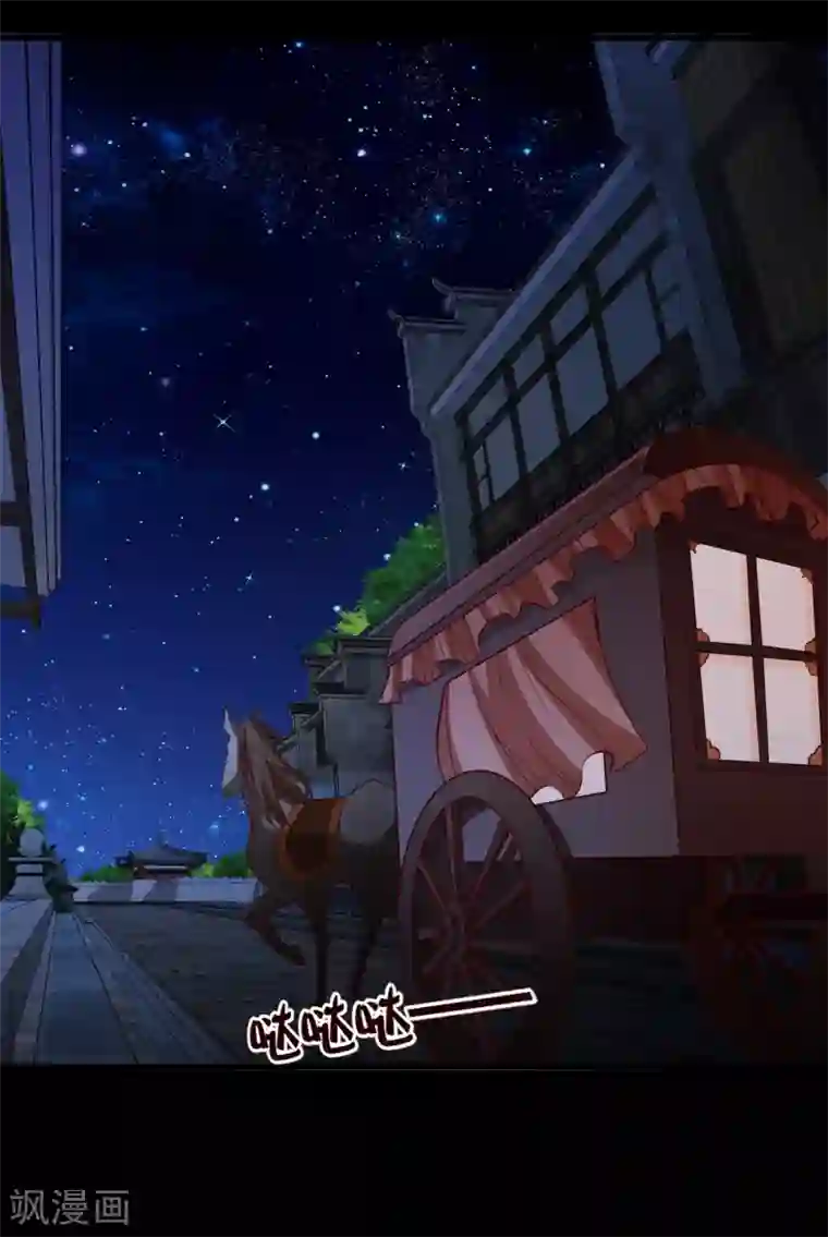 十里红妆，代兄出嫁第89话 绑架