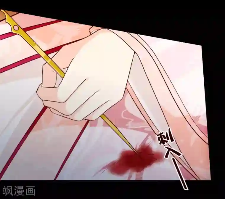 十里红妆，代兄出嫁第89话 绑架