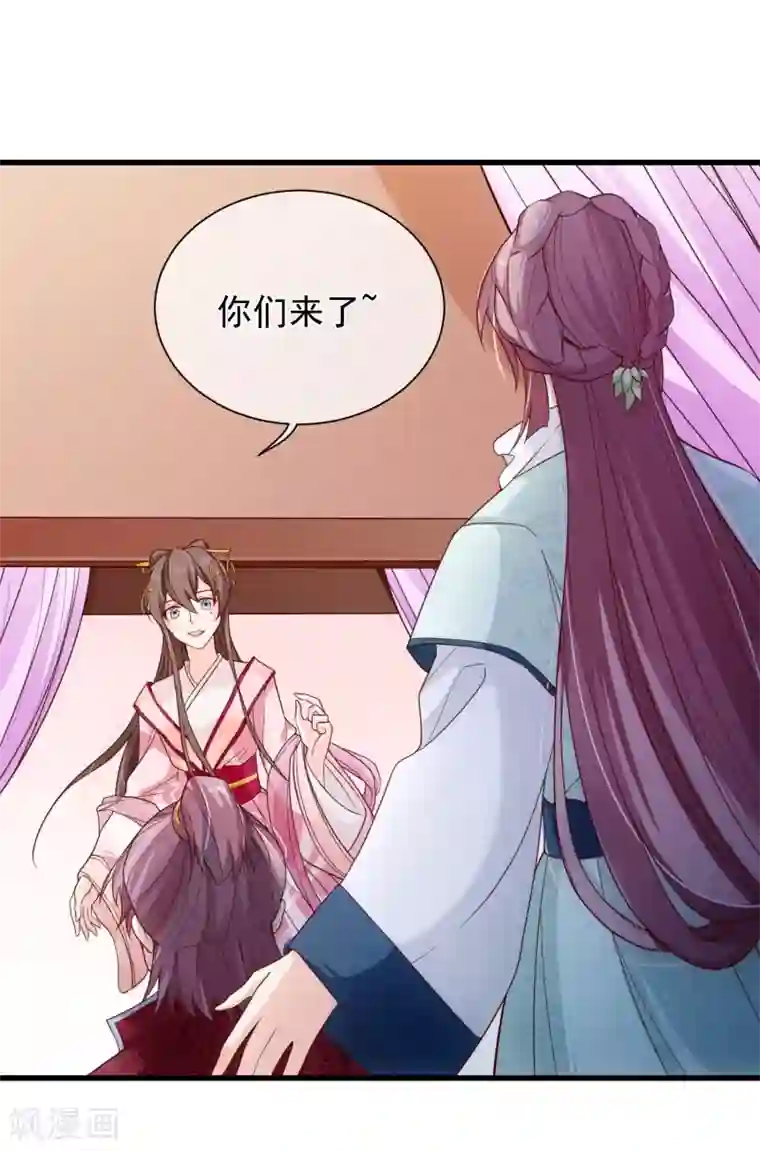 十里红妆，代兄出嫁第89话 绑架