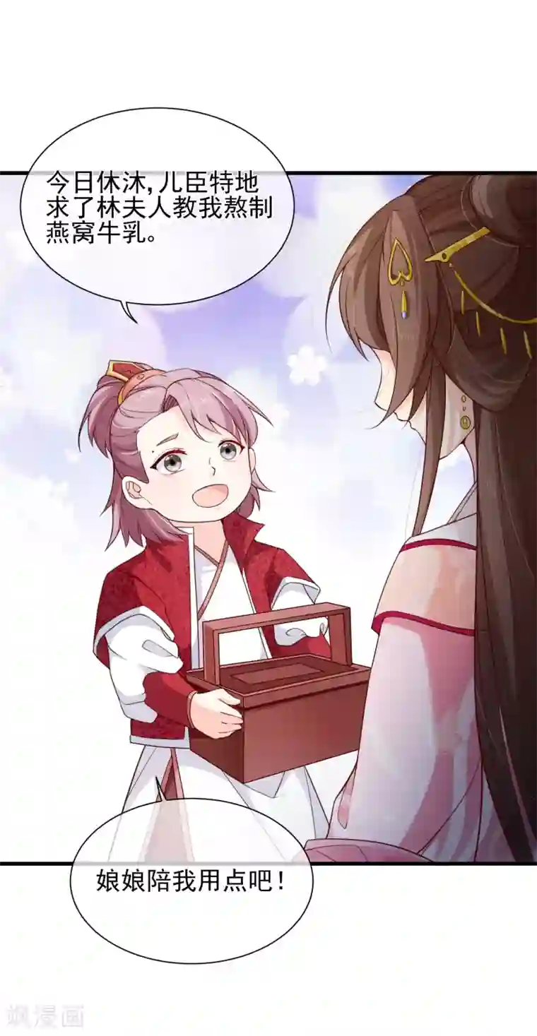 十里红妆，代兄出嫁第89话 绑架