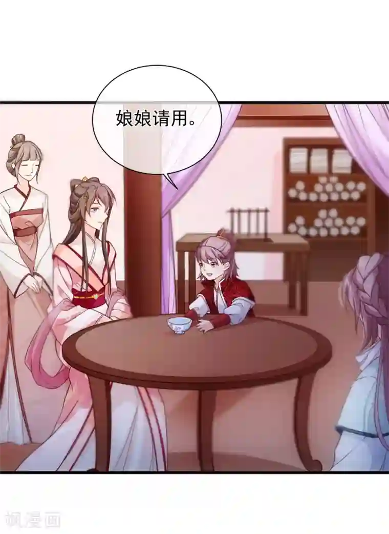 十里红妆，代兄出嫁第89话 绑架