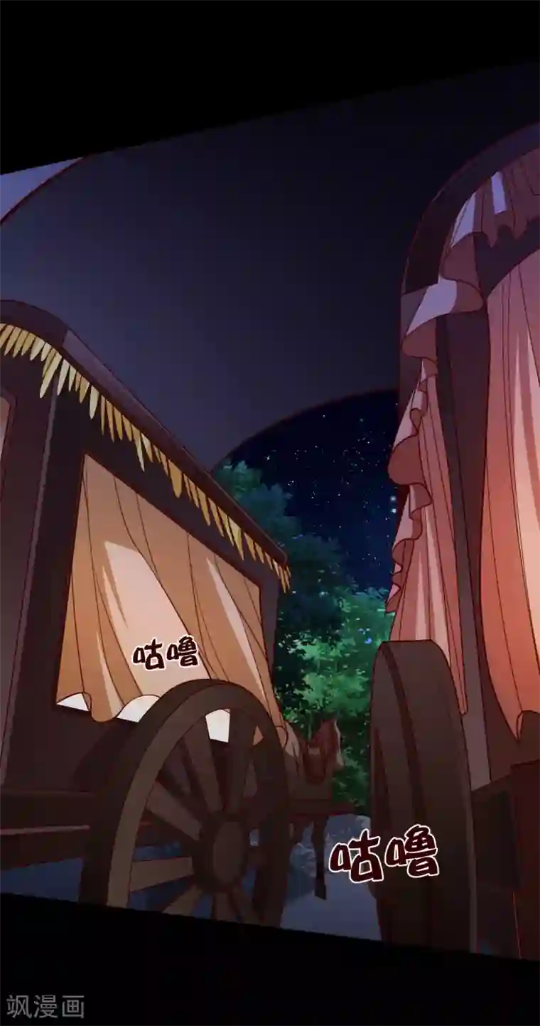 十里红妆，代兄出嫁第90话 坠崖？