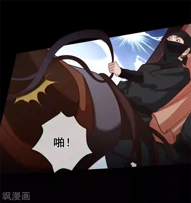 十里红妆，代兄出嫁第90话 坠崖？