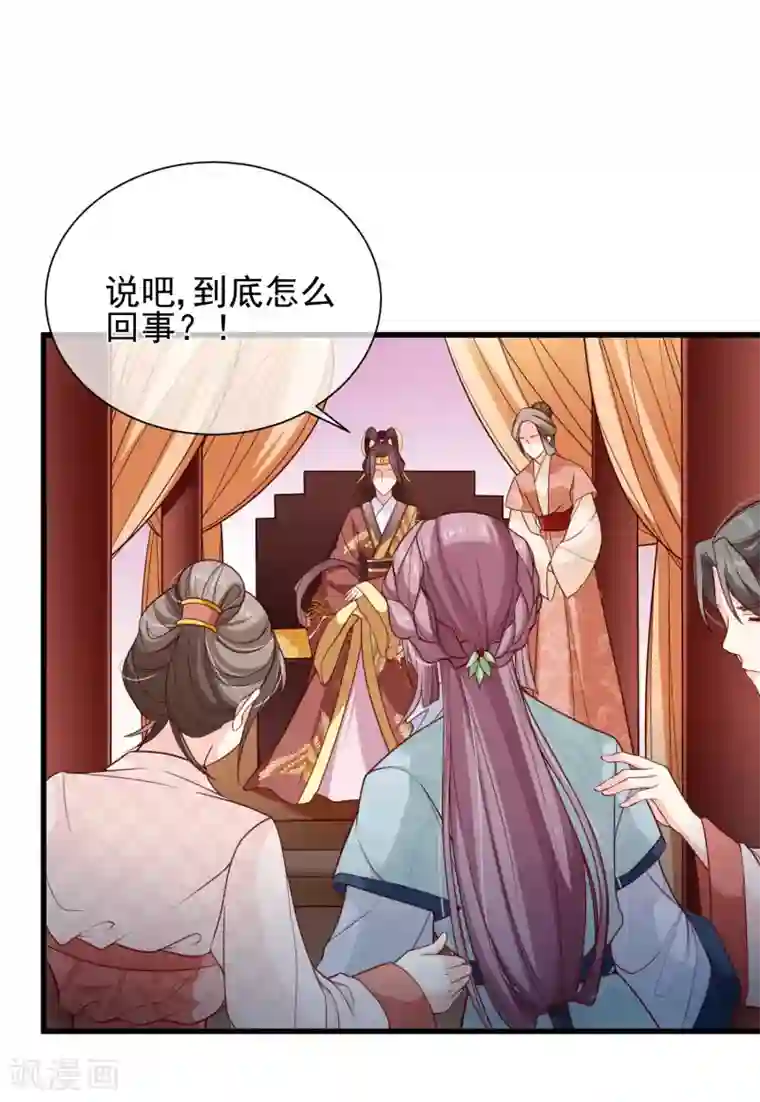 十里红妆，代兄出嫁第91话 将计就计